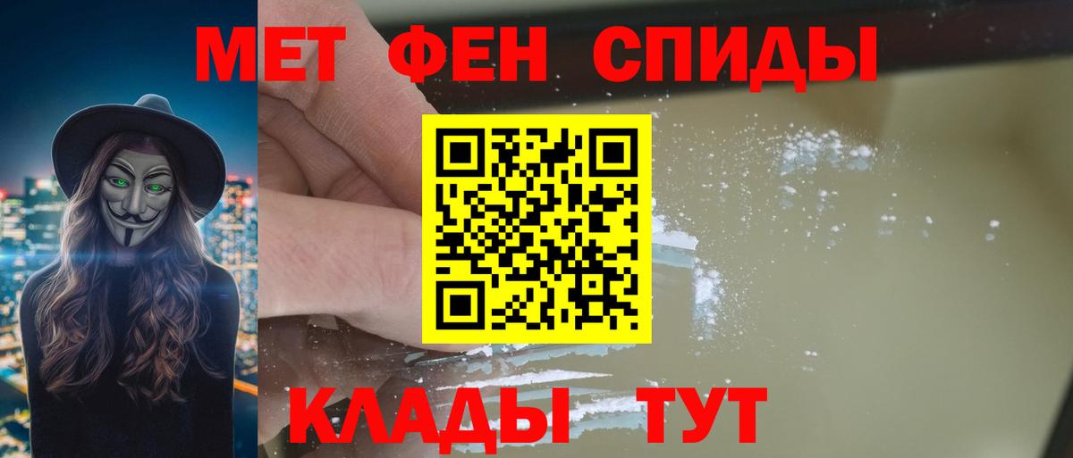 Амфетамин Розовый  Вход с VPN  Каменка 