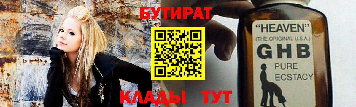 Каменка  Бутират буратино  Вход с VPN 
