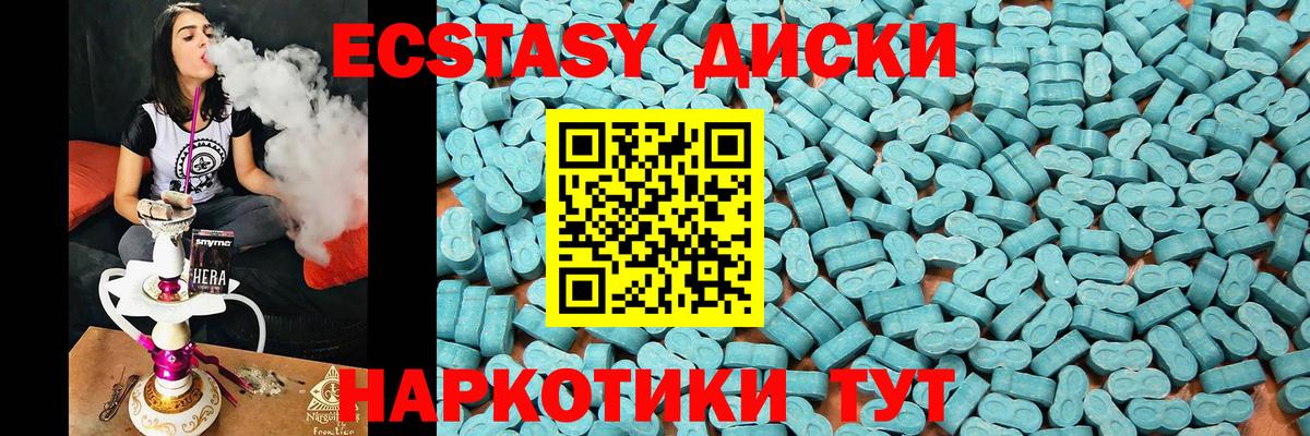 Каменка  Ecstasy  Вход с VPN  закладка  ЭКСТАЗИ ешки 