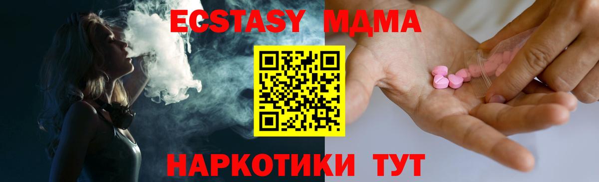 ЭКСТАЗИ бентли Каменка