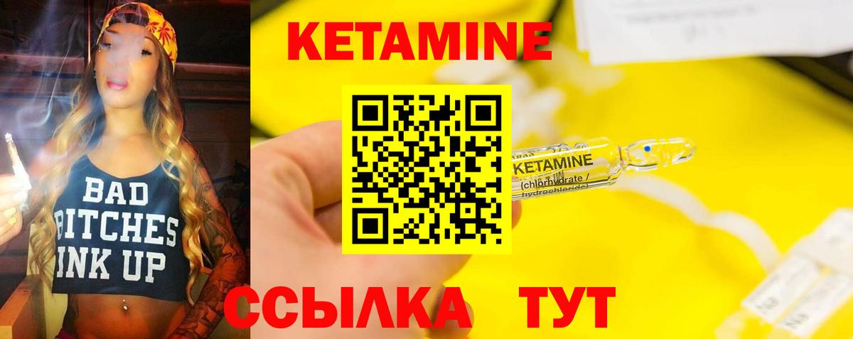 Каменка  Конопля  NBOMe  Экстази  Вход с VPN  КОКАИН  Меф МЯУ МЯУ кристаллы 