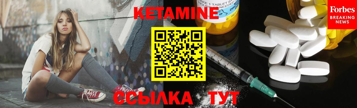 Каменка  КЕТАМИН VHQ  Вход с VPN  КЕТАМИН ketamine 
