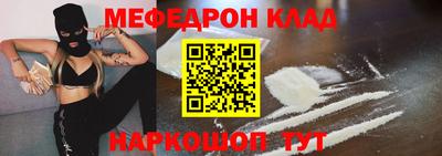альфа пвп VHQ Уссурийск