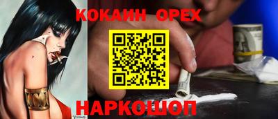 дурь Усть-Илимск
