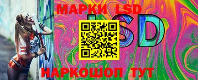 крисы Усть-Джегута