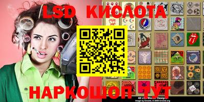 дурь Усть-Илимск