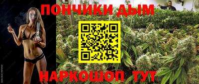 дурь Усть-Илимск