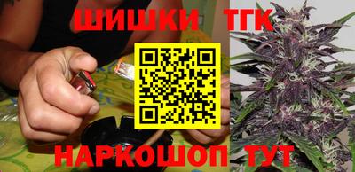 крисы Усть-Джегута