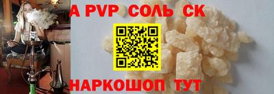 альфа пвп VHQ Уссурийск