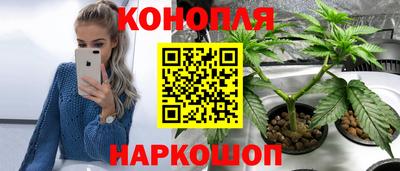 дурь Усть-Илимск