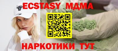 крисы Усть-Джегута
