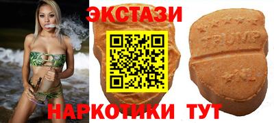 альфа пвп VHQ Уссурийск