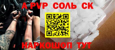 крисы Усть-Джегута