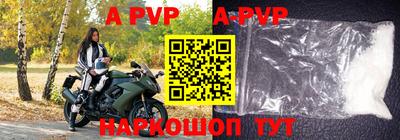 альфа пвп VHQ Уссурийск