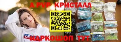 альфа пвп VHQ Уссурийск