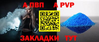 крисы Усть-Джегута
