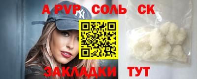 дурь Усть-Илимск