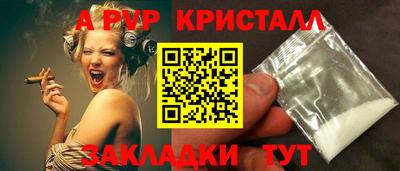 крисы Усть-Джегута