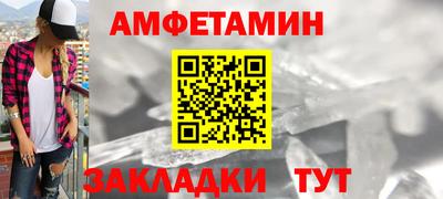 альфа пвп VHQ Уссурийск