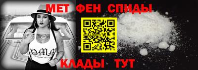 альфа пвп VHQ Уссурийск