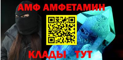 альфа пвп VHQ Уссурийск