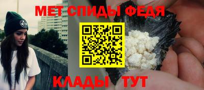 альфа пвп VHQ Уссурийск