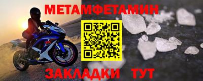 крисы Усть-Джегута