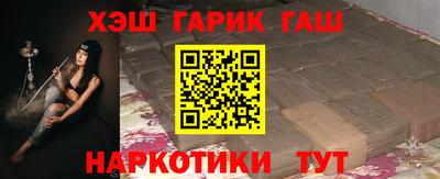 альфа пвп VHQ Уссурийск