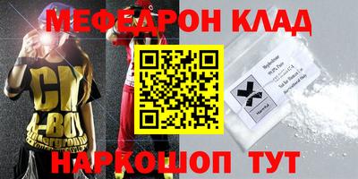 крисы Усть-Джегута