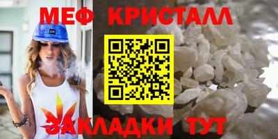 альфа пвп VHQ Уссурийск