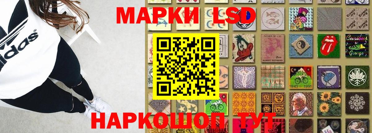 Лсд 25 экстази ecstasy  Лсд 25 экстази кислота  Вход с VPN  Каменка 