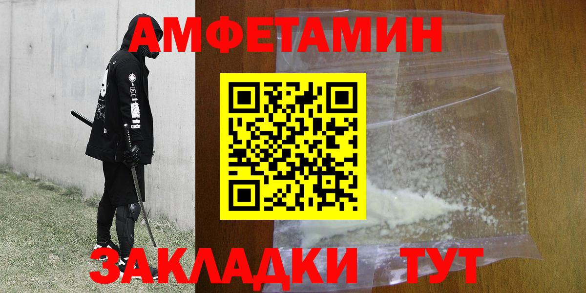 Первитин Декстрометамфетамин 99.9%  Вход с VPN  Первитин Декстрометамфетамин 99.9%  Каменка 