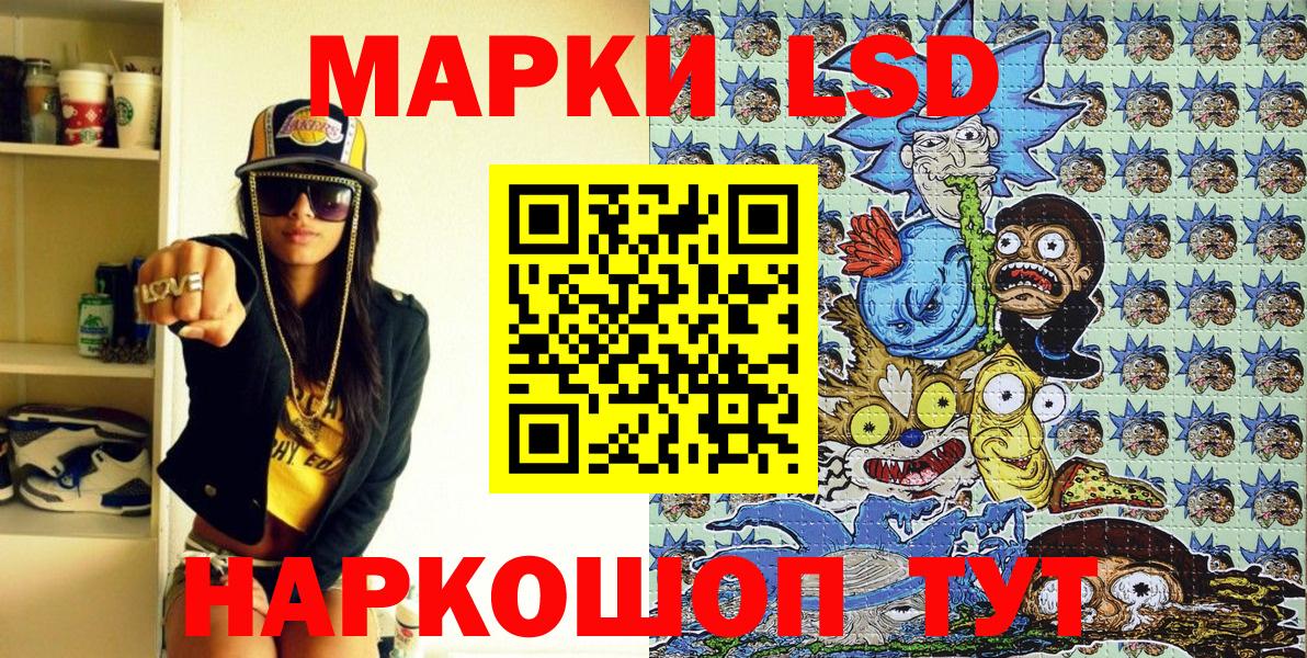 Марки N-bome  Вход с VPN  Каменка  Марки NBOMe 1,5мг 