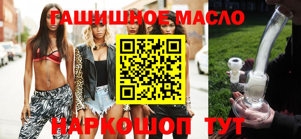 Дистиллят ТГК вейп Каменка