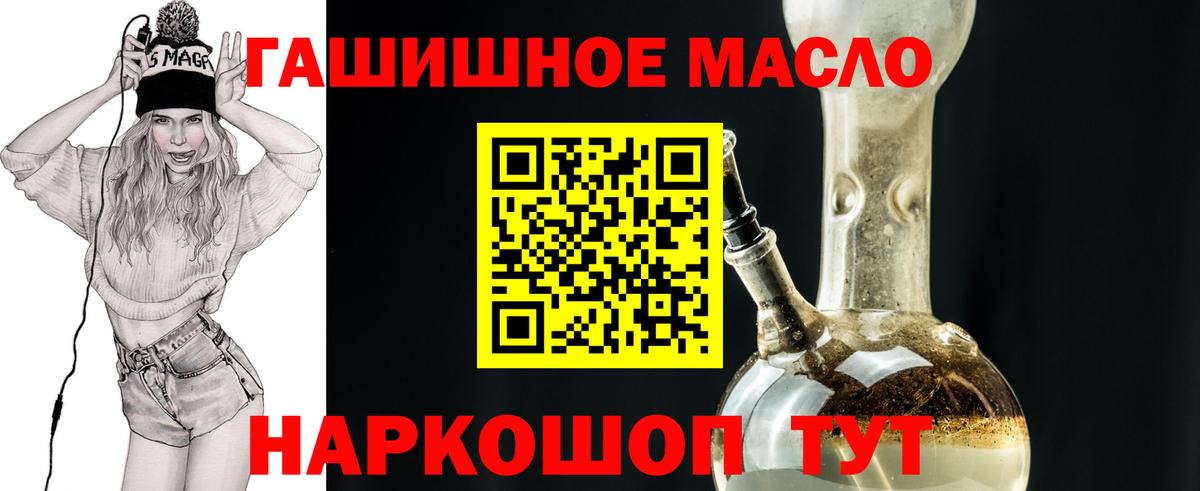 Каменка  Дистиллят ТГК Wax  Вход с VPN 
