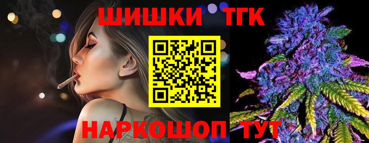 Каменка  Канабис THC 21%  Вход с VPN  Бошки марихуана THC 21%  Бошки марихуана VHQ  Конопля гибрид 